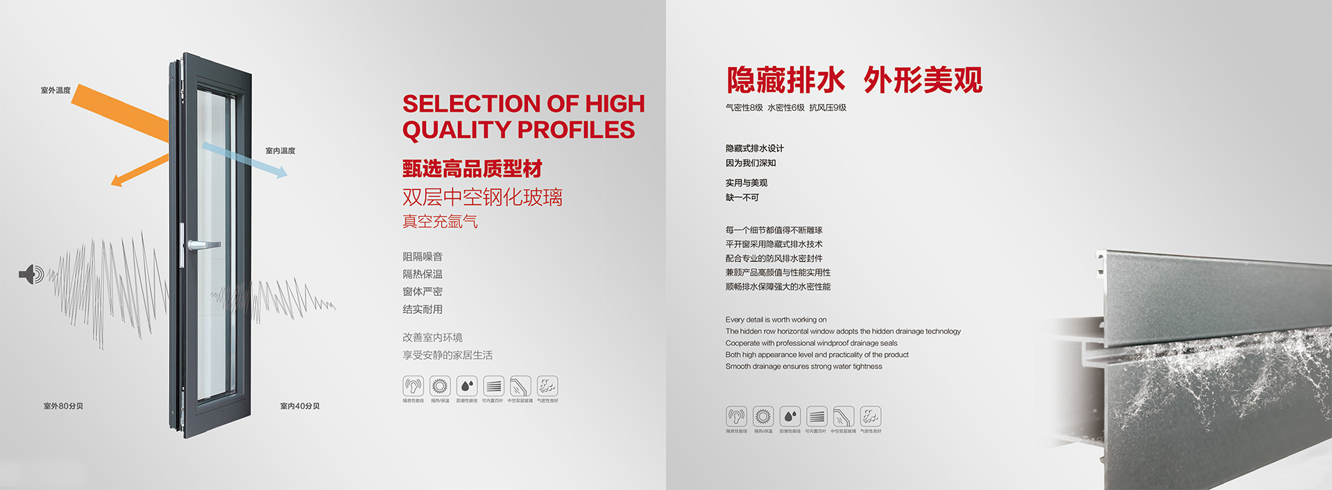 吉绍门窗